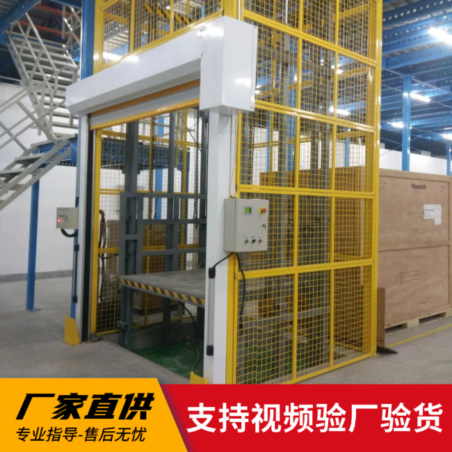 东至3吨室内升降货梯安装