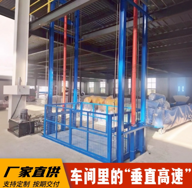 东至4吨二层升降货梯安装